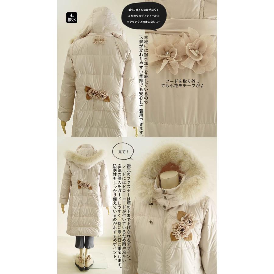 BelPaci ベルパーチダウン羽織り大きめサイズ