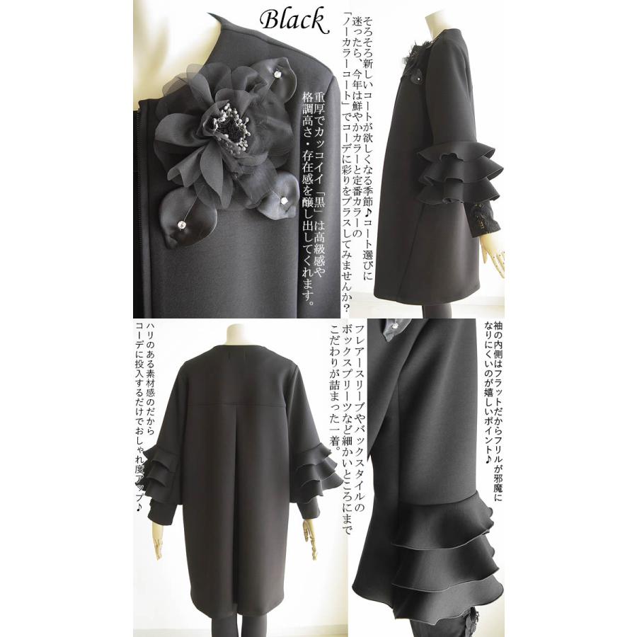 ベルパーチ Belpaci お花ダンボールニットコート 日本製 洗える ミドルコート ストレッチ コート コート レディース coat スプリング 秋 コート 春 秋 コート｜ashiya-style-com｜02