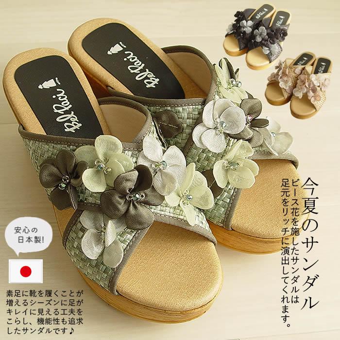ベルパーチ Belpaci 日本製 ビース花クロスサンダル レディース ベルパーチ Belpaci 日本製 ビース花クロスサンダル レディース