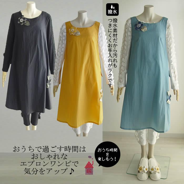 ベルパーチ Belpaci デニム花ナイロンエプロン 日本製 洗える ベルパーチ Belpaci デニム花ナイロンエプロン 日本製 洗える