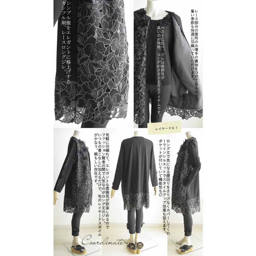 新品】Bel Paci ベルパーチ お花 コットンワッシャージャンパー