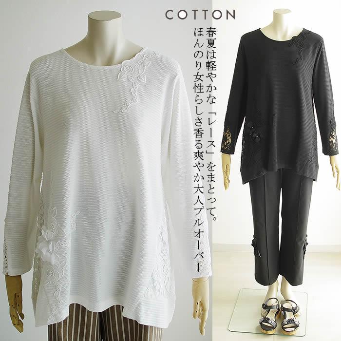 新品】ベルパーチ チュニック トレーナー お花モチーフ 大人