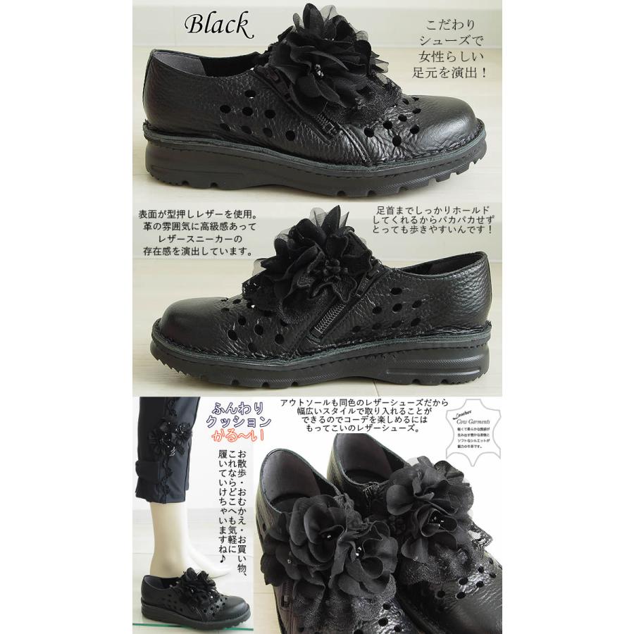 ビバーチェ Vivace 4E日本製 お花＆レースパンチングレザー