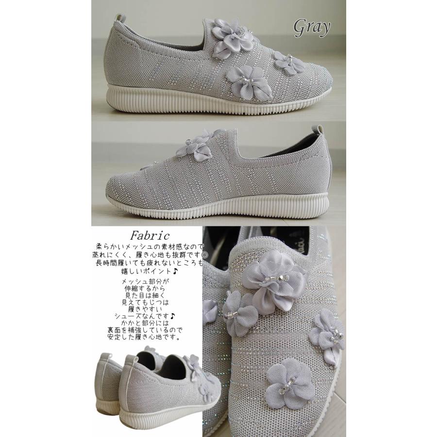 ベルパーチ Belpaci お花ビジューメッシュシューズ 3E 厚底 ベルパーチ Belpaci お花ビジューメッシュシューズ 3E 厚底