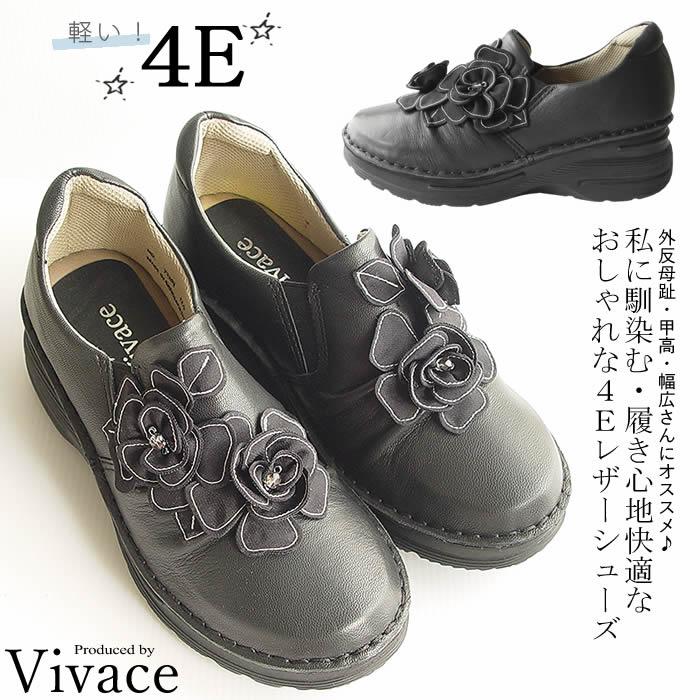 ビバーチェ Vivace 4E ステッチ花4Eレザーシューズ レディース