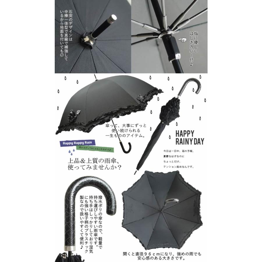 ベルパーチ Belpaci フリルお花雨傘 360g 日本製 レディース