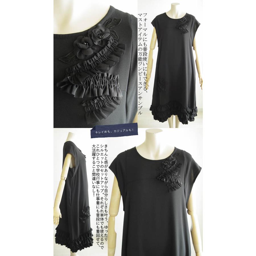 ベルパーチ Belpaci お花レースワンピースアンサンブル日本製  