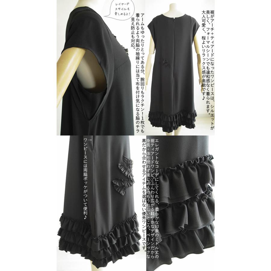 ベルパーチ Belpaci お花レースワンピースアンサンブル日本製  