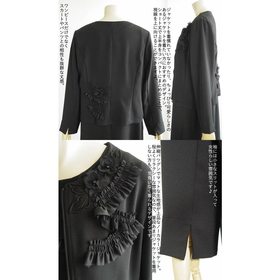 ベルパーチ Belpaci お花レースワンピースアンサンブル日本製  