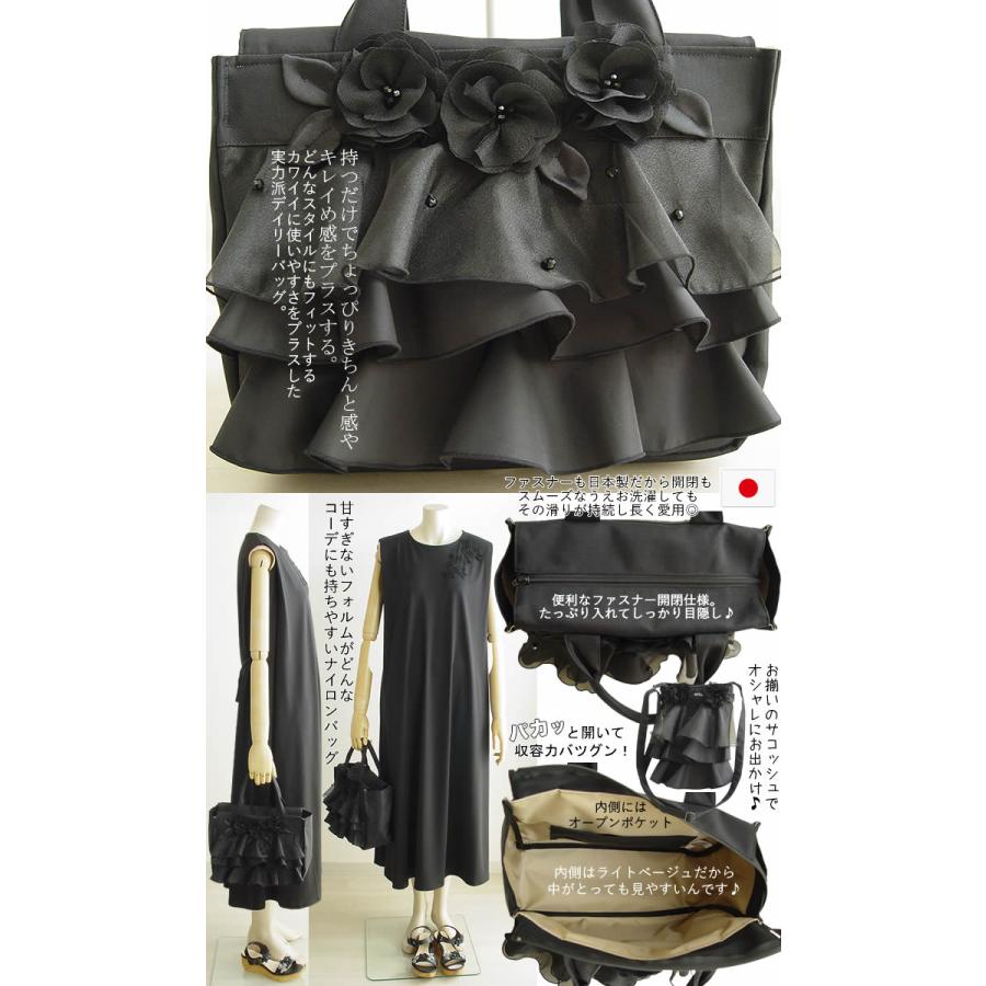 ベルパーチ belpaci お花フリルナイロンバッグ 255g 軽量 ベルパーチ belpaci お花フリルナイロンバッグ 255g 軽量