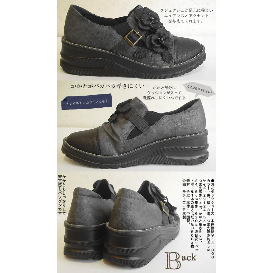 Bel Paci ロングコート ブラック 花 メッシュ素材 サイズ3 ベルパーチ Bel Paci ロングコート ブラック 花 メッシュ素材 サイズ3 ベルパーチ