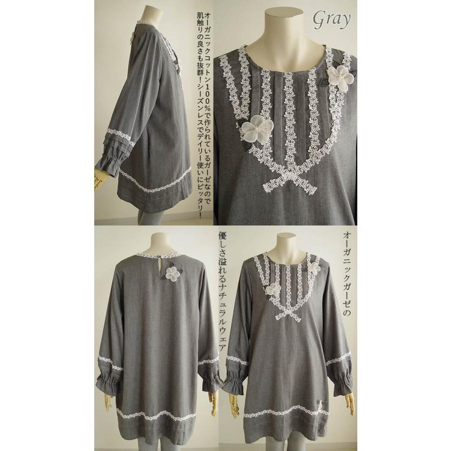 ◇美品◇ チュニック ワンピース オーガニックコットン 綿 グレー 