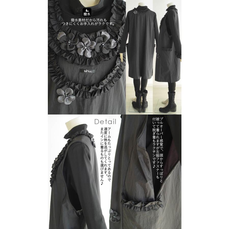 ベルパーチ Belpaci お花＆フリルナイロン袖なしカッポー 日本製