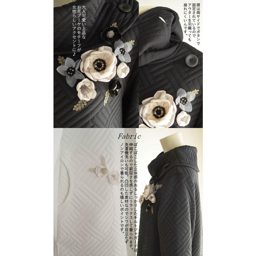 アミティエ amitie お花キルトジャガードニットチュニック 日本製  