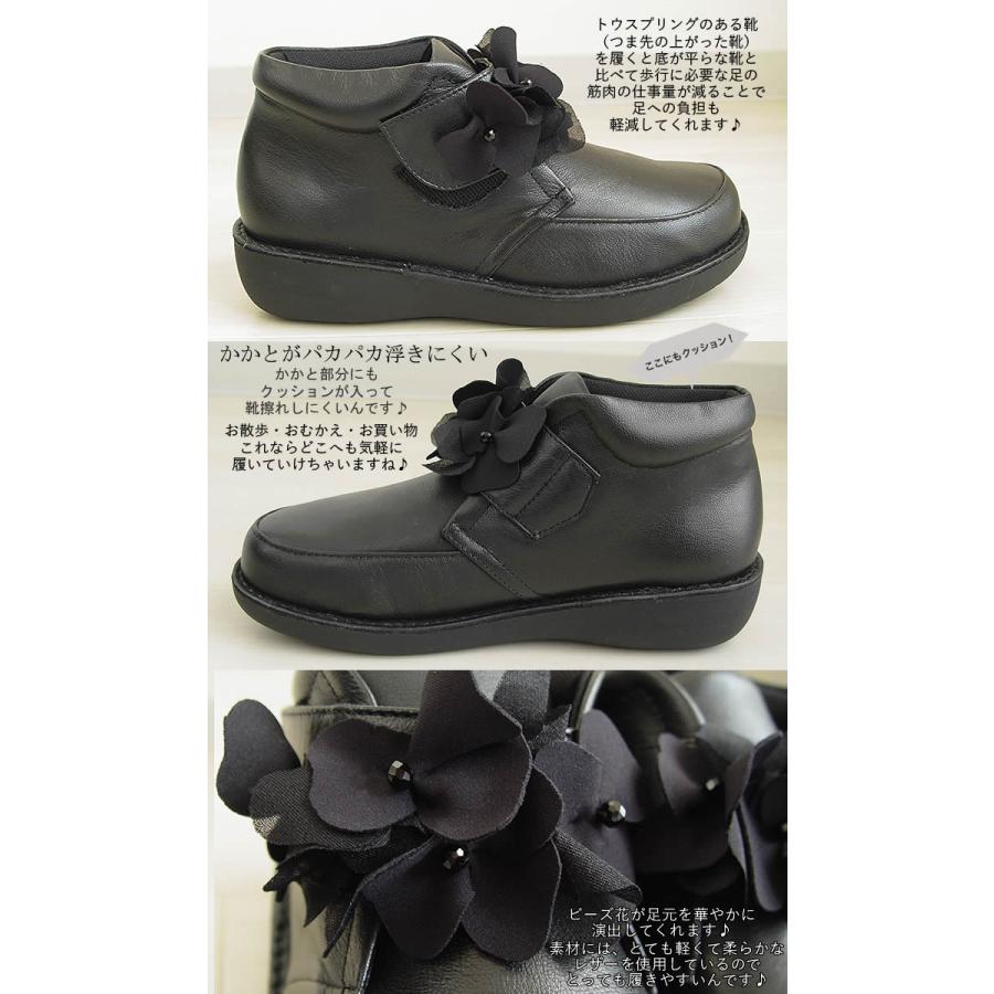 ベルパーチ Belpaci 4E お花レザーアンクルレザーベルト4E