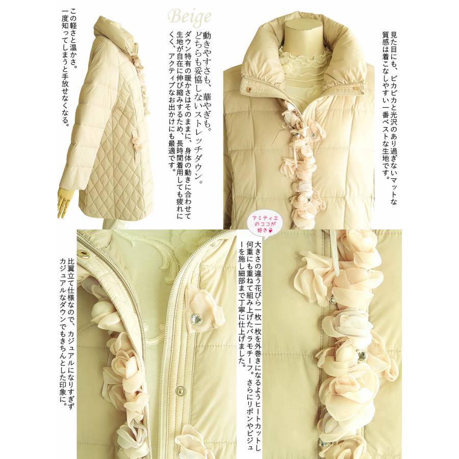 アミティエ amitie お花ナイロンストレッチダウンコート 日本製 大きい