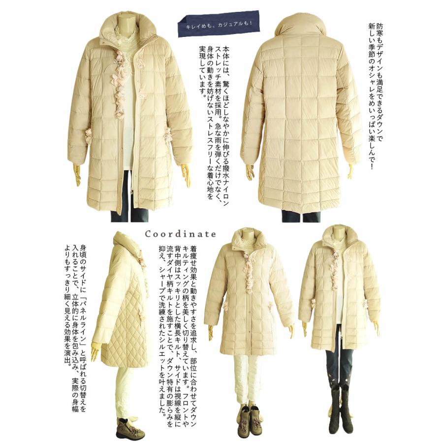 アミティエ amitie お花ナイロンストレッチダウンコート 日本製 大きい