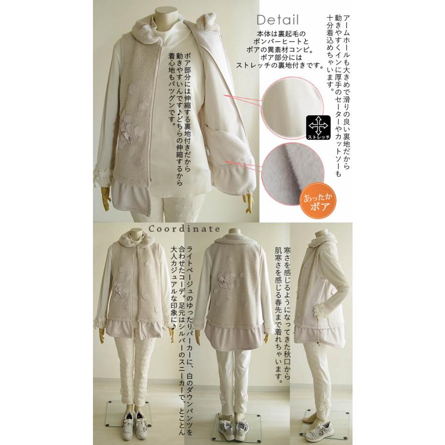 【新品】Bel Paci ベルパーチ 中綿 お花 ベスト フード取り外し可能 ベルパーチ Belpaci お花ボンバーヒートニットベスト 日本製 裏起毛