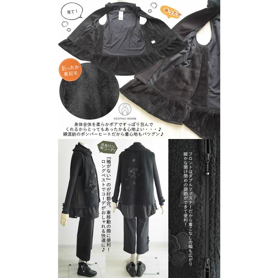 【新品】Bel Paci ベルパーチ 中綿 お花 ベスト フード取り外し可能 ベルパーチ Belpaci お花ボンバーヒートニットベスト 日本製 裏起毛