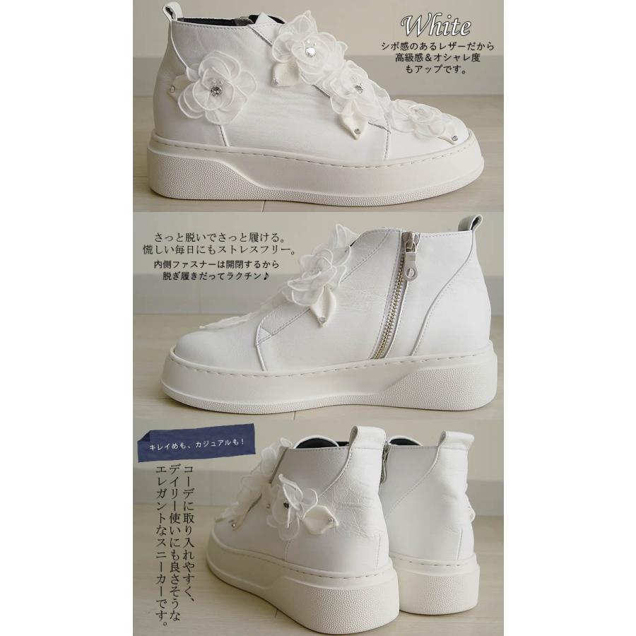 ベルパーチ Vibace ビーズ花レザーハイカットシューズ 3E 本革 ベルパーチ Vibace ビーズ花レザーハイカットシューズ 3E 本革