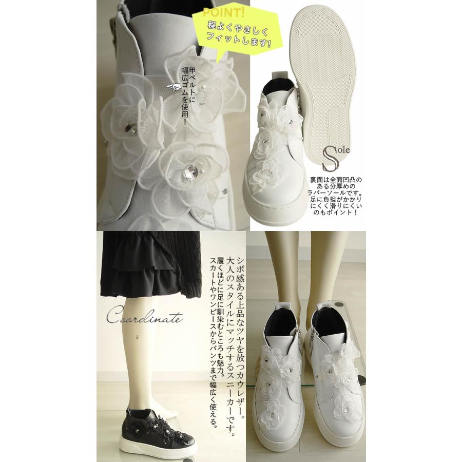 ベルパーチ Vibace ビーズ花レザーハイカットシューズ 3E 本革 ベルパーチ Vibace ビーズ花レザーハイカットシューズ 3E 本革