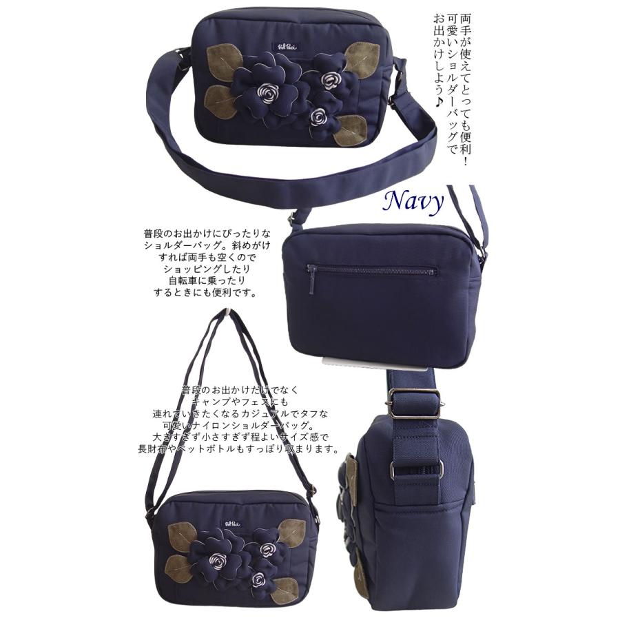 ベルパーチ belpaci お花スクエアナイロンショルダー 日本製 洗える お財布 ショルダーバッグ ポシェットバッグ レディースバッグ 軽い 斜めがけ 斜め掛け_2
