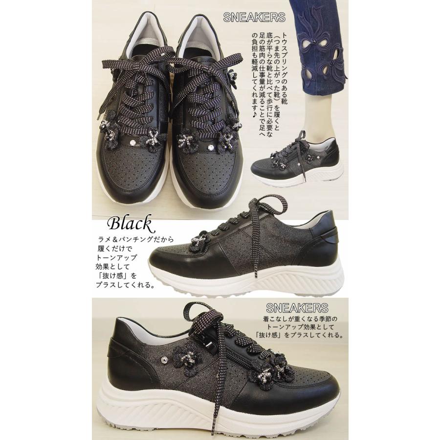 ビバーチェ Vivace お花ラメパンチングスニーカー 459g 3E 厚底