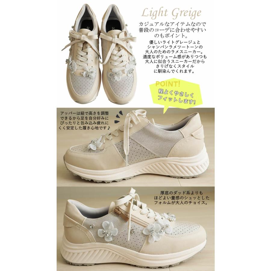 ビバーチェ Vivace お花ラメパンチングスニーカー 459g 3E 厚底