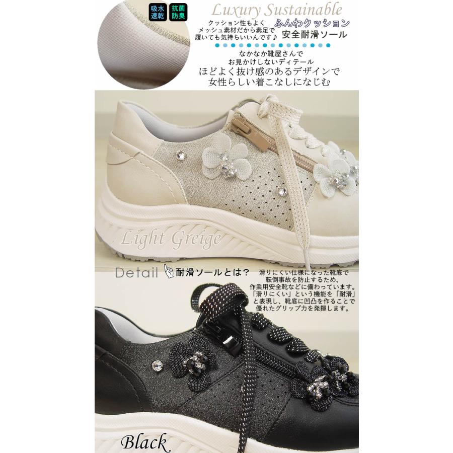 ビバーチェ Vivace お花ラメパンチングスニーカー 459g 3E