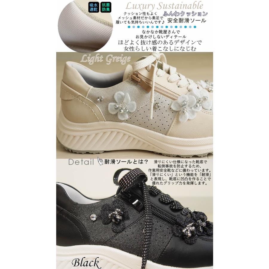 ビバーチェ Vivace お花ラメパンチングスニーカー 459g 3E 厚底