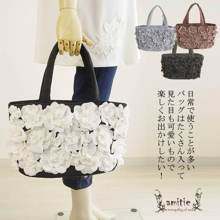 アミティエ amitie カメリアトートバッグ 215g 日本製 洗える 撥水 
