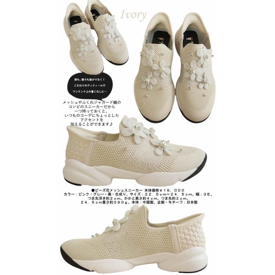 新品 BENESU ファスナー付きカジュアル運動靴 23cm 新品 BENESU ファスナー付きカジュアル運動靴 23cm 新品 BENESU