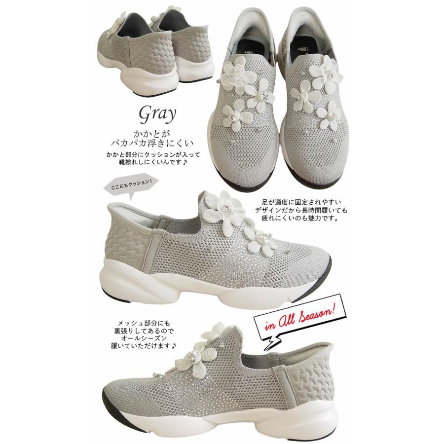 ホワイト レザー 穴あきデザイン シューズ ベルパーチ Belpaci ビーズ花メッシュスニーカー 3E 厚底
