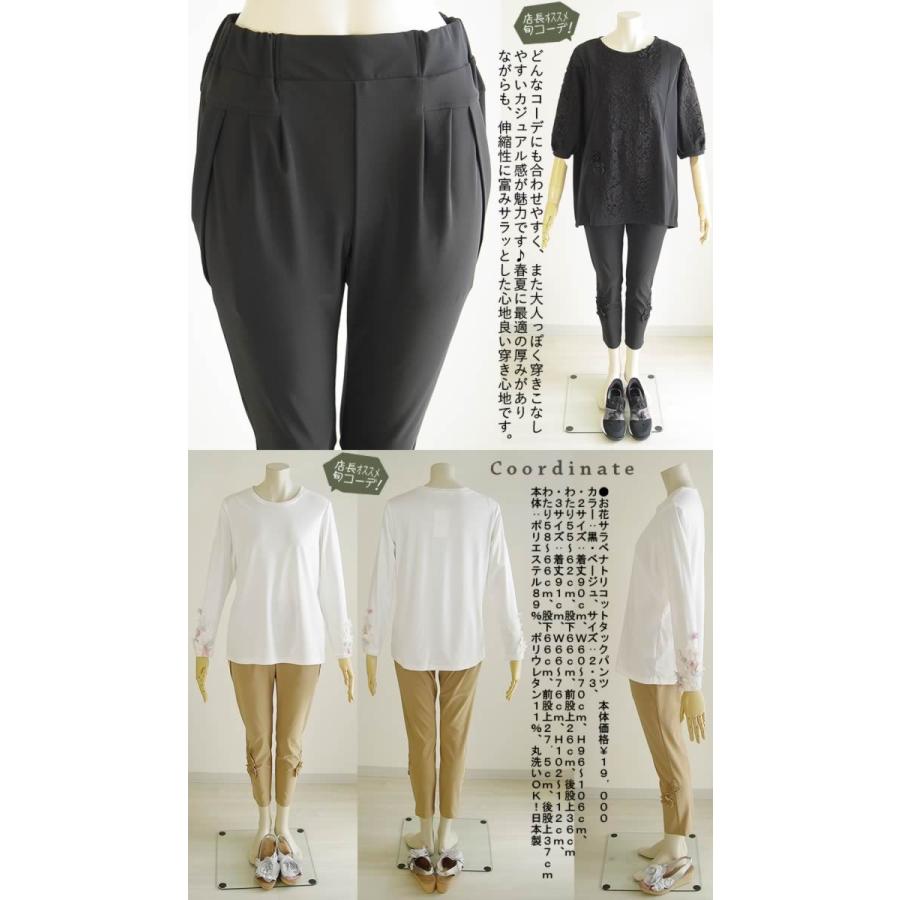 Curensology」 イージーパンツ 36 ホワイト レディース カレンソロジー