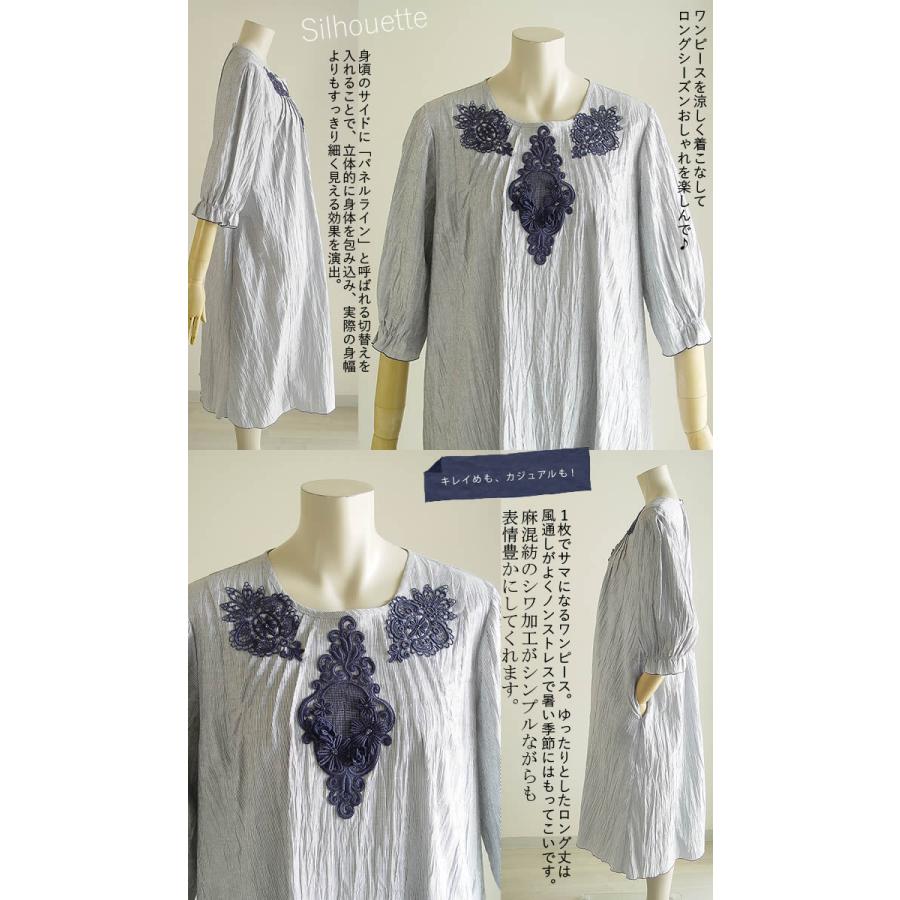 未使用品 amitie アミティエ 花柄 リネン レース チュニック 3 麻