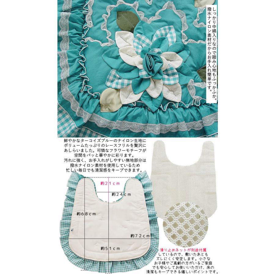ベルパーチ Belpaci お花ナイロントイレタリーセット（フタカバー