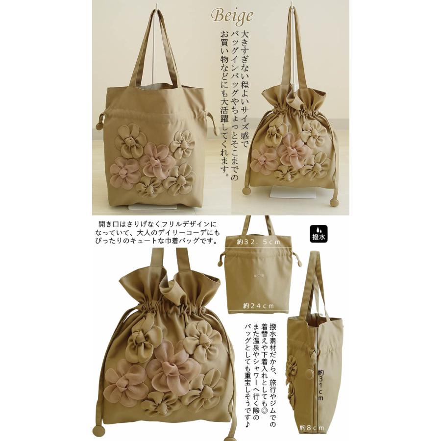 ベルパーチ belpaci お花ナイロン巾着バッグ 日本製 洗える レディース 