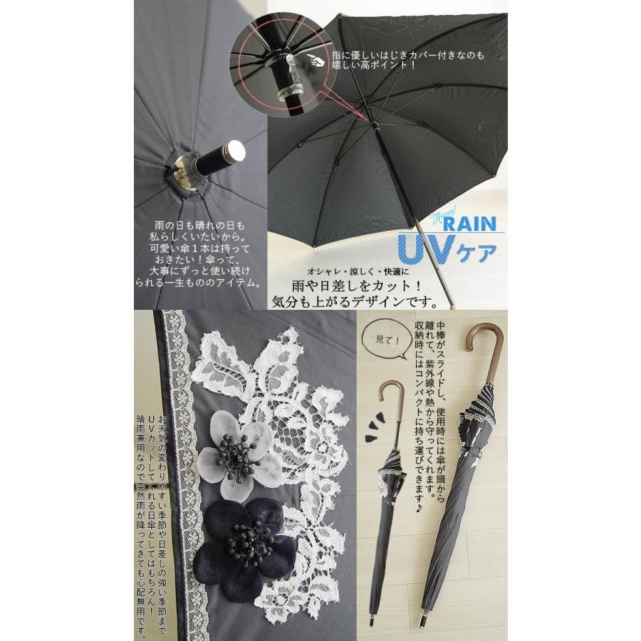 Bel Paci　ベルパーチ傘 ベルパーチ Belpaci お花レースUV晴雨兼用傘 約260g 日本製