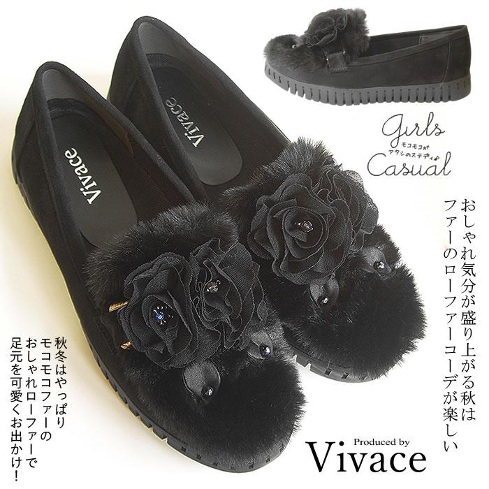 ビバーチェ Vivace お花ファーローファー レディース ファー付き 