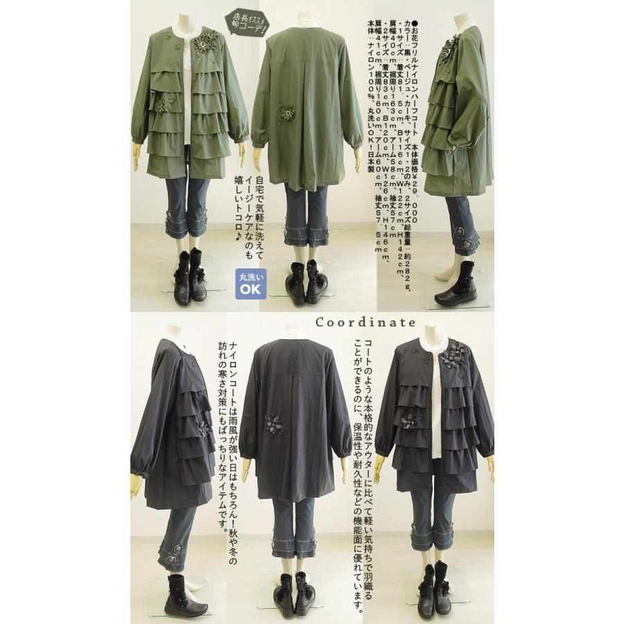 【美品】スーパービューティー スプリングコート フリル レース 大きいサイズ 楽天市場】【アウトレットセール50％OFF】スーパービューティー