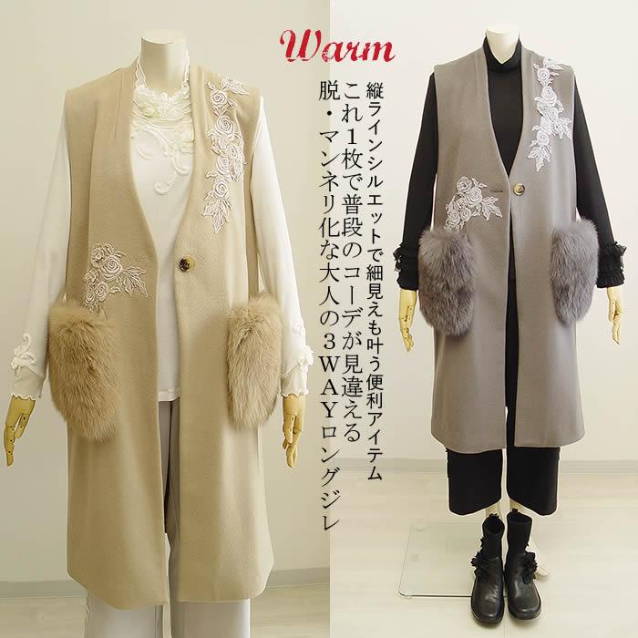 【新品】Bel Paci ベルパーチ 中綿 お花 ベスト フード取り外し可能 新品】Bel Paci ベルパーチ 中綿 お花 ベスト フード取り外し可能