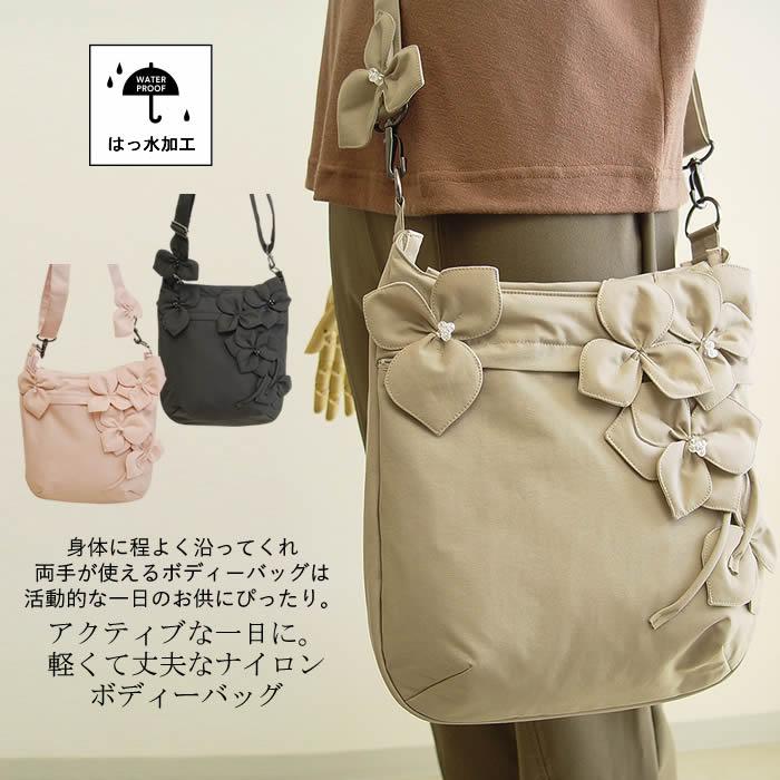 バラベル　花束　バッグ　ショルダー　新品未使用 バラベル 花束 バッグ ショルダー 新品未使用 - メルカリ