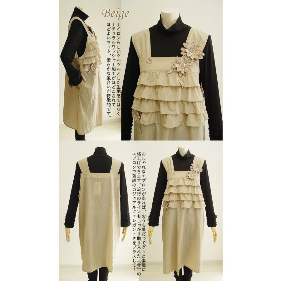 ベルパーチ Belpaci お花&フリルナイロンエプロン 日本製 ベルパーチ Belpaci お花&フリルナイロンエプロン 日本製