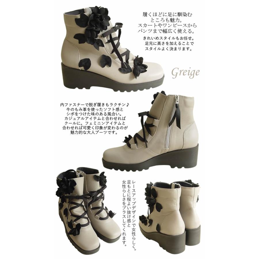 アミティエ amitie お花レザーハーフブーツ 3E 日本製 厚底
