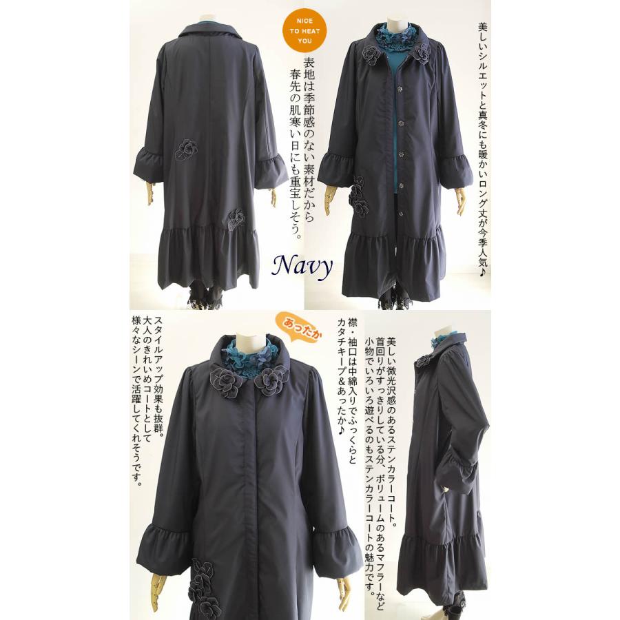 MADE IN ITALY 美しいバラ ロングコート 軽い ネイビー 紺色 【公式通販】