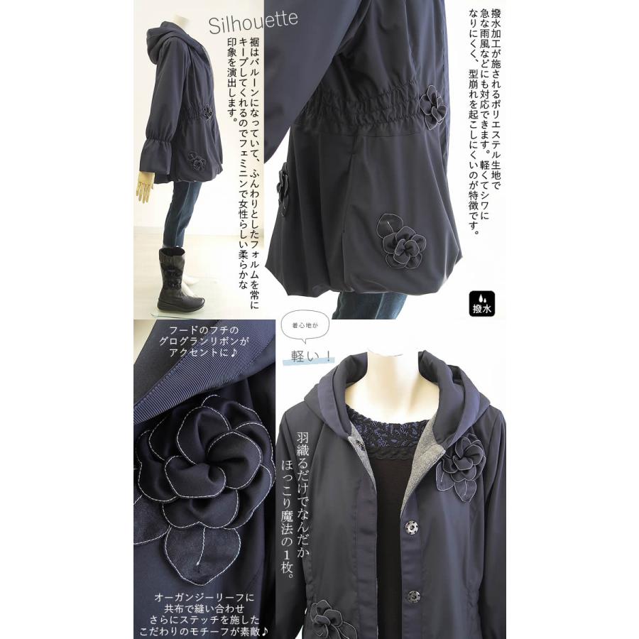 ベルパーチ　フリースコート ベルパーチ Belpaci ステッチ花撥水裏フリースツイルアウター 日本製