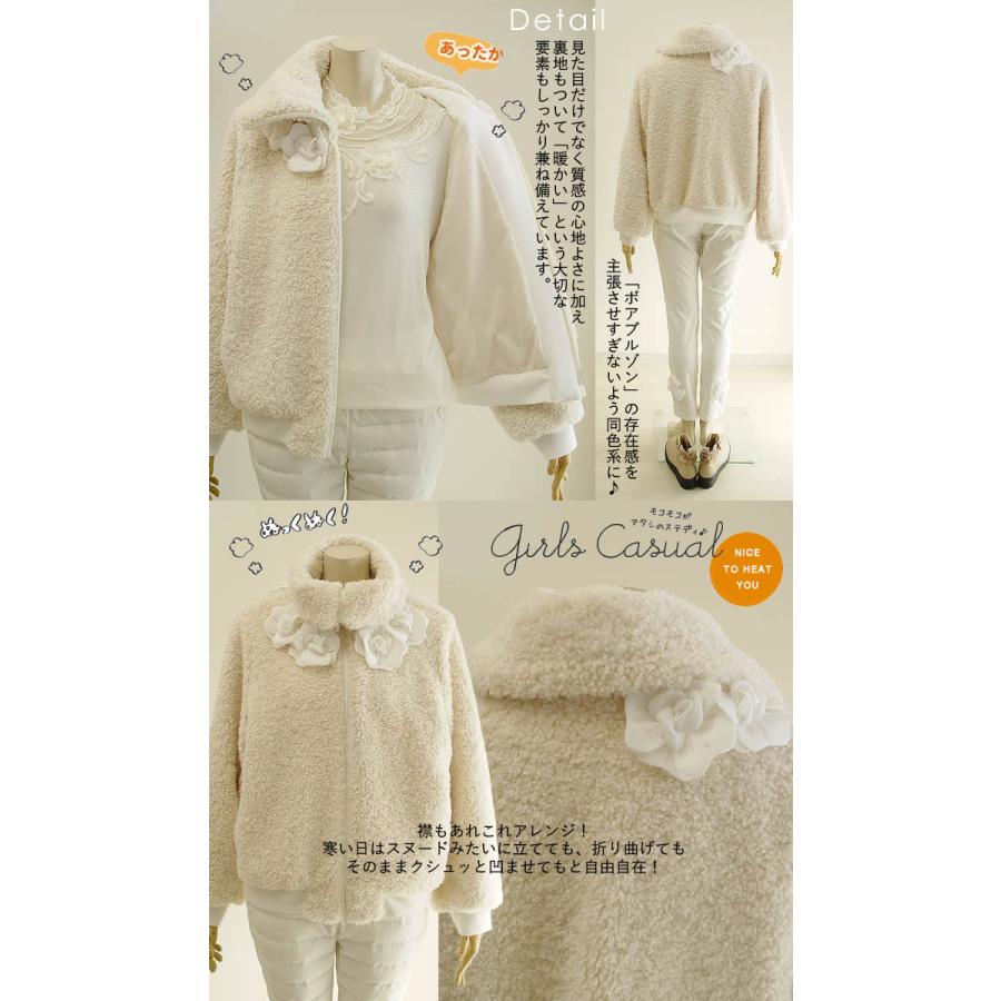 ベルパーチ Belpaci お花プードルボアブルゾン 洗える 日本製 ボア