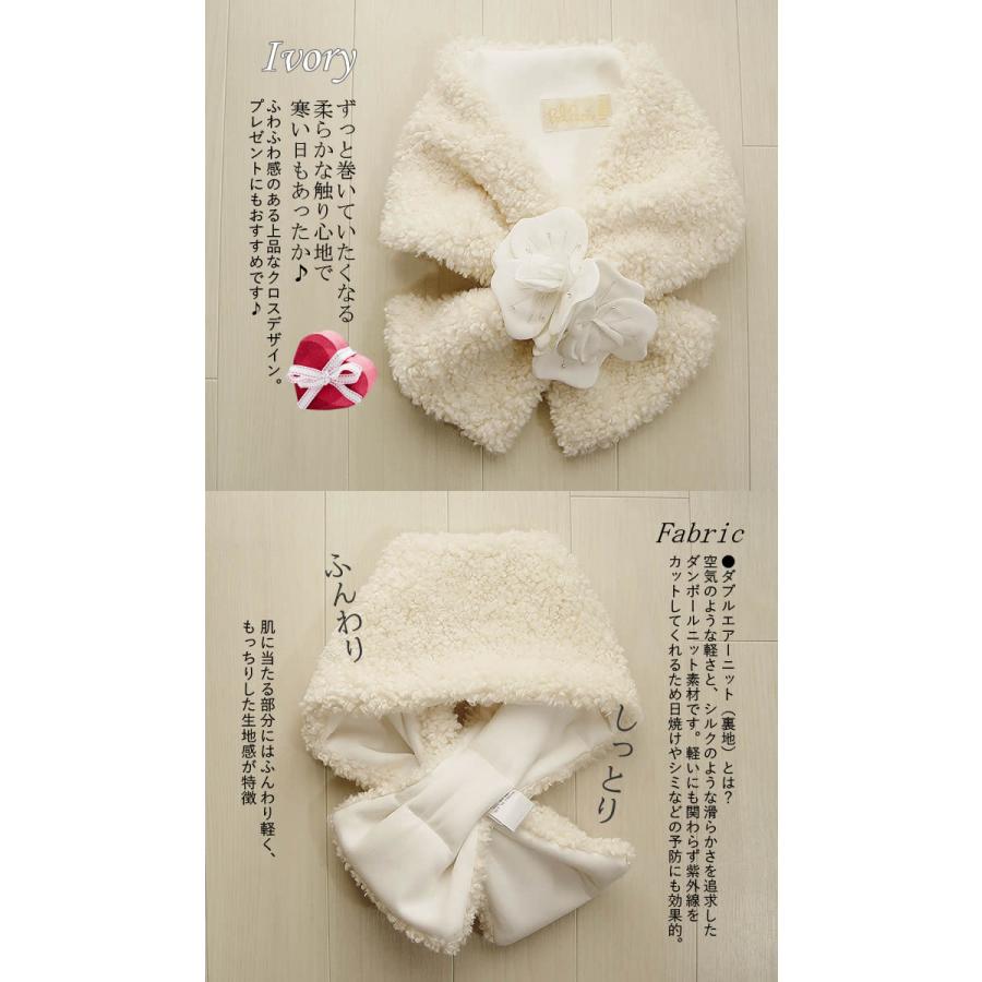 ベルパーチ Belpaci お花プードルボアマフラー 洗える 日本製 
