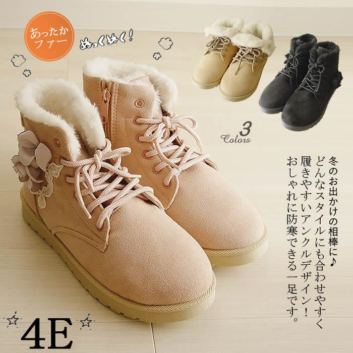 ベルパーチ Belpaci お花＆レースフェイクムートンシューズ 4E