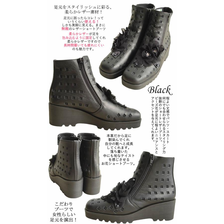 ビバーチェ Vibace ビーズ花レザーショートブーツ 日本製 本革